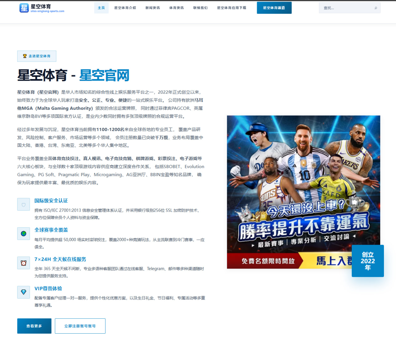 杜普兰蒂斯重返斯德哥尔摩主场：冲击世界纪录的现实可能性分析